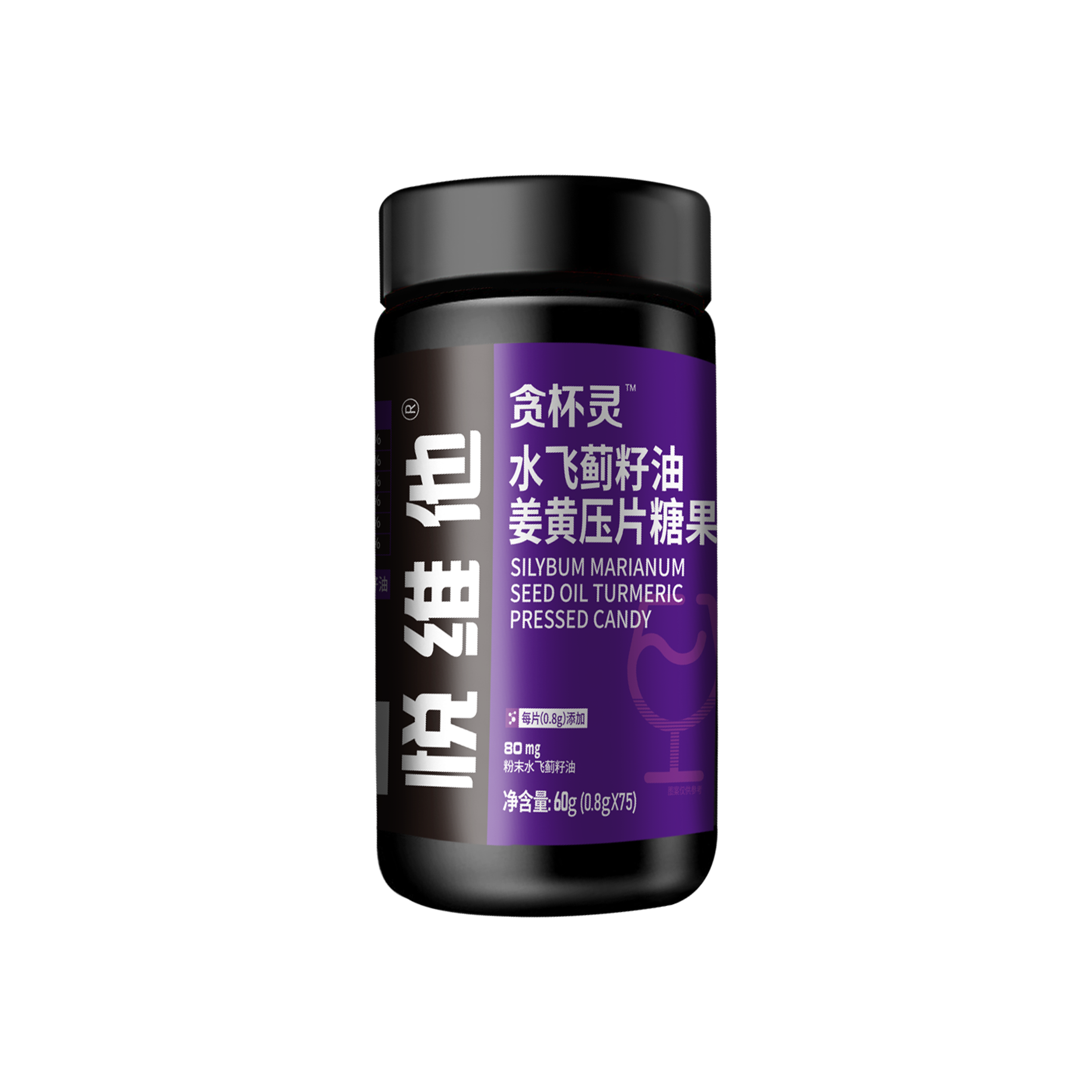 贪酒灵™水飞蓟籽油姜黄压片糖果