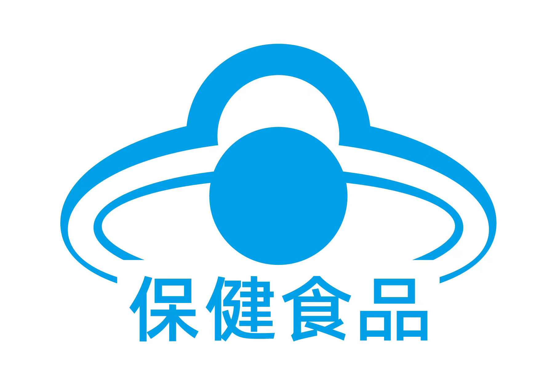 保健食物.jpg