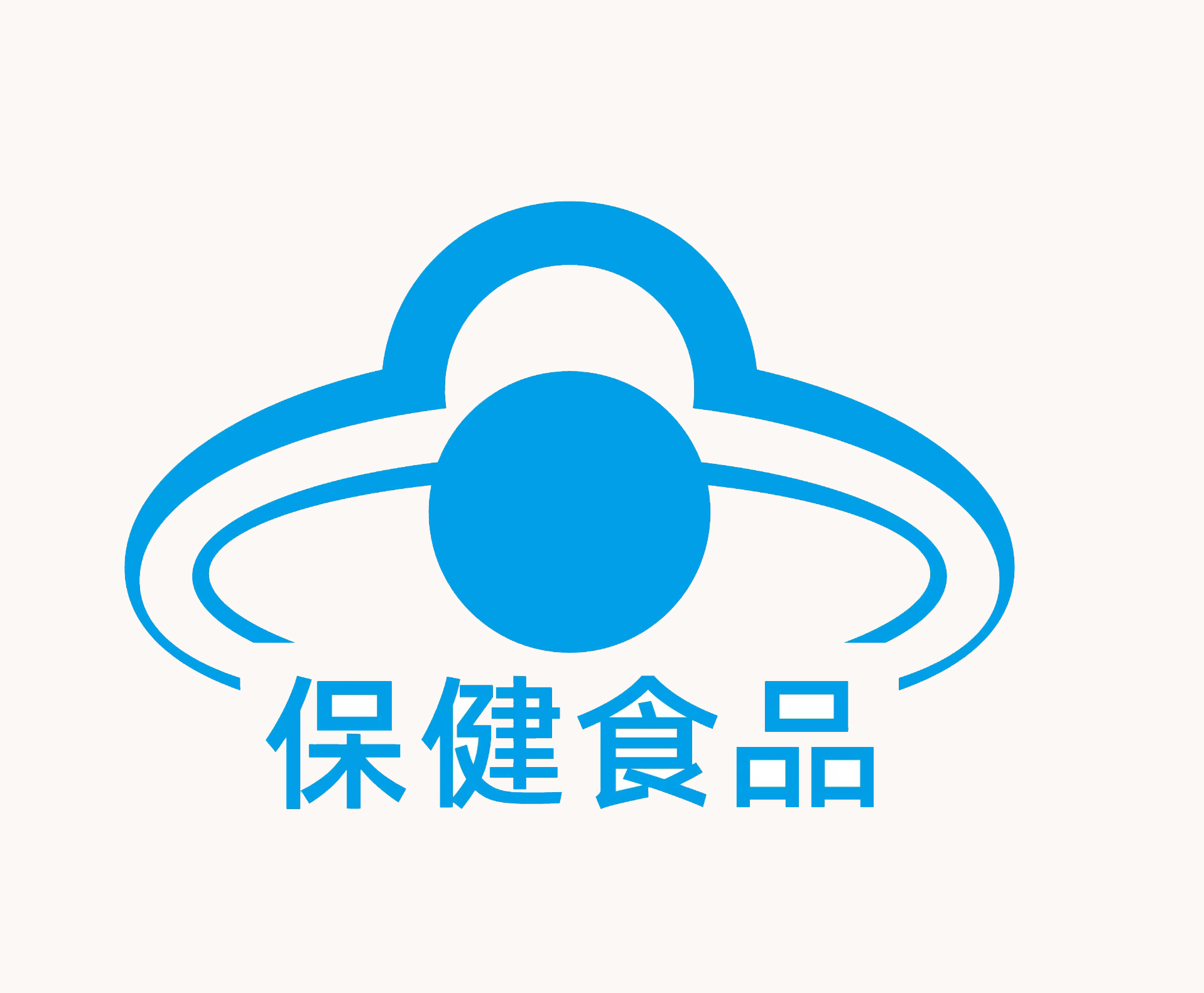 保健食物11.png