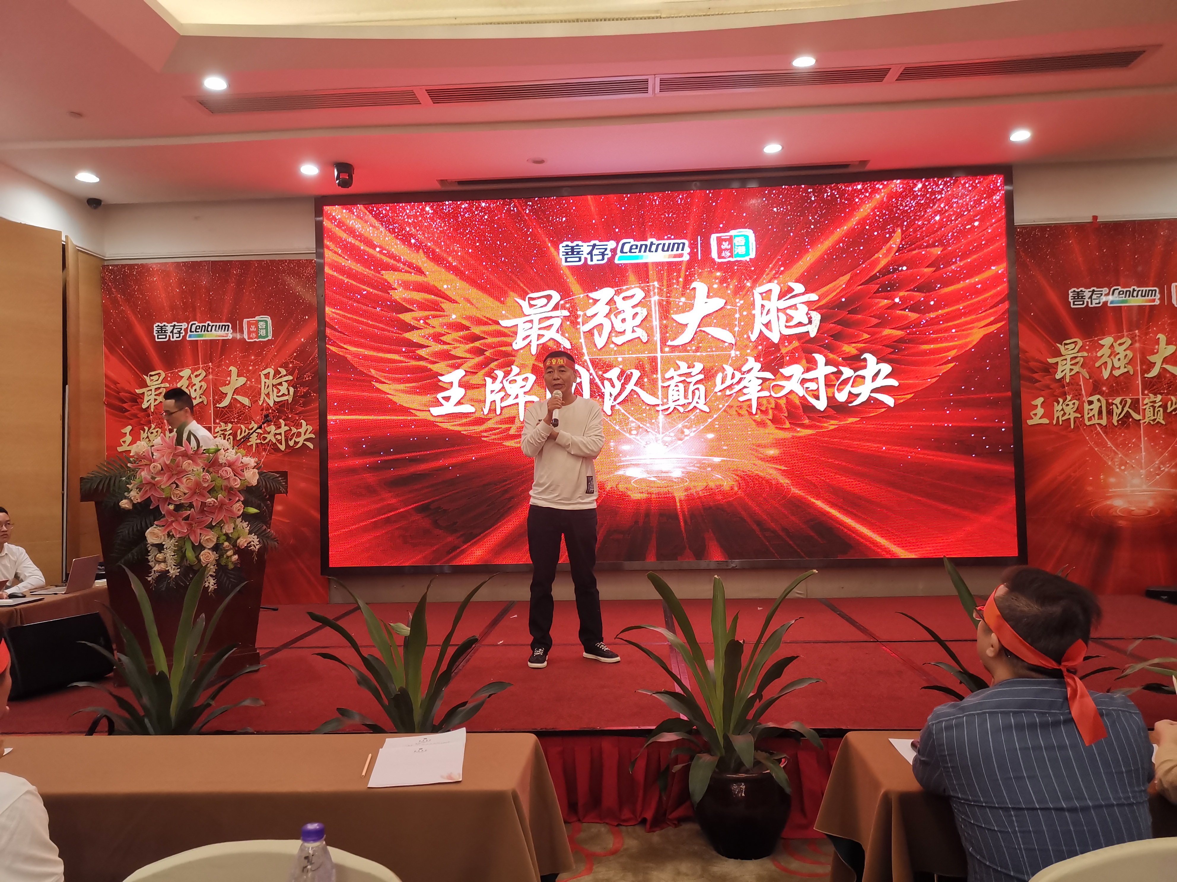 一品坊黄年老致辞.jpg