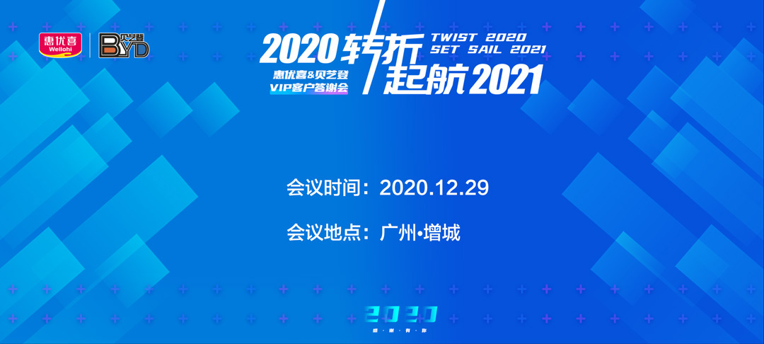 微信图片_20201228135928.jpg