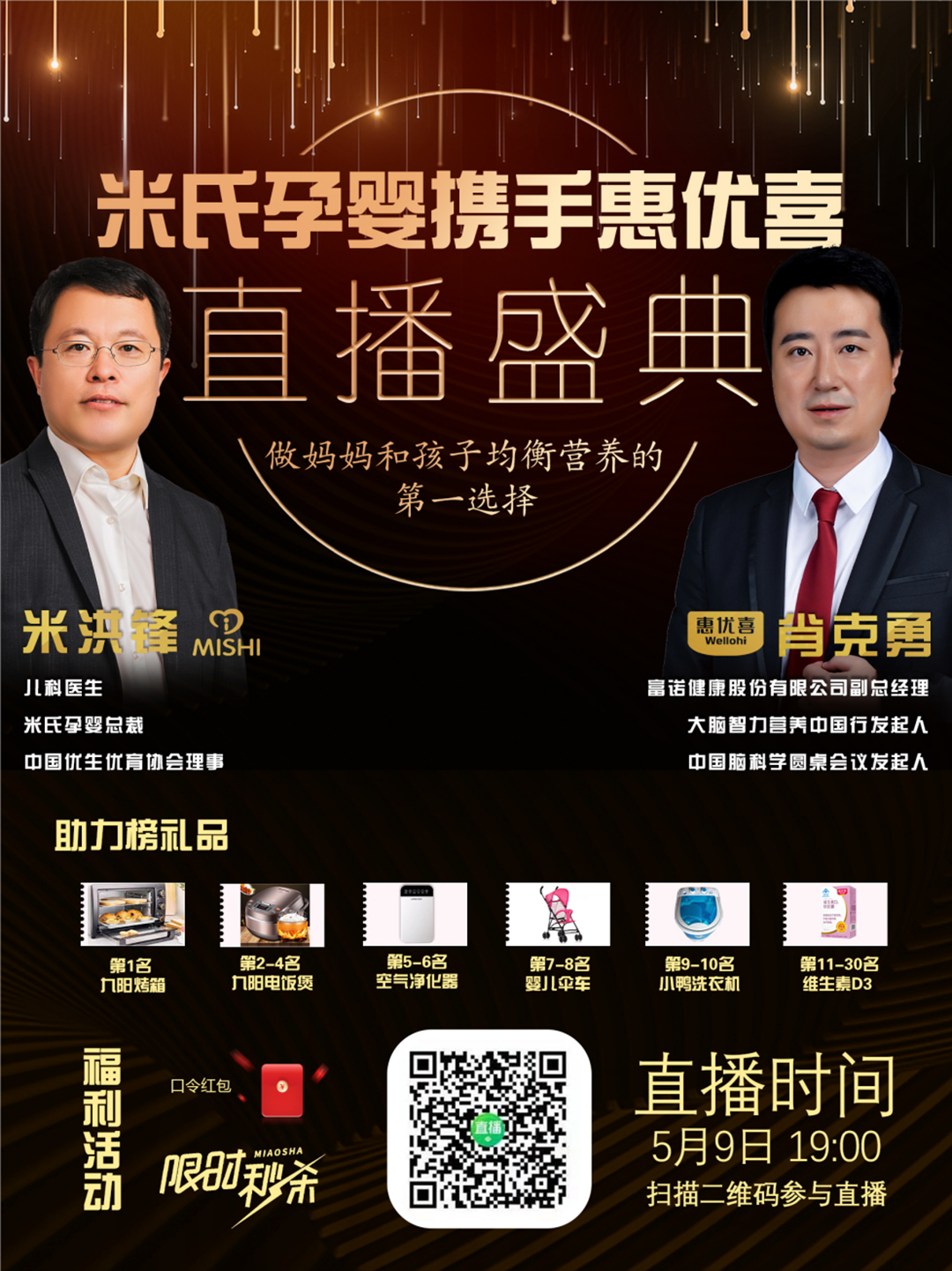 微信图片_20210507100725_正本.png
