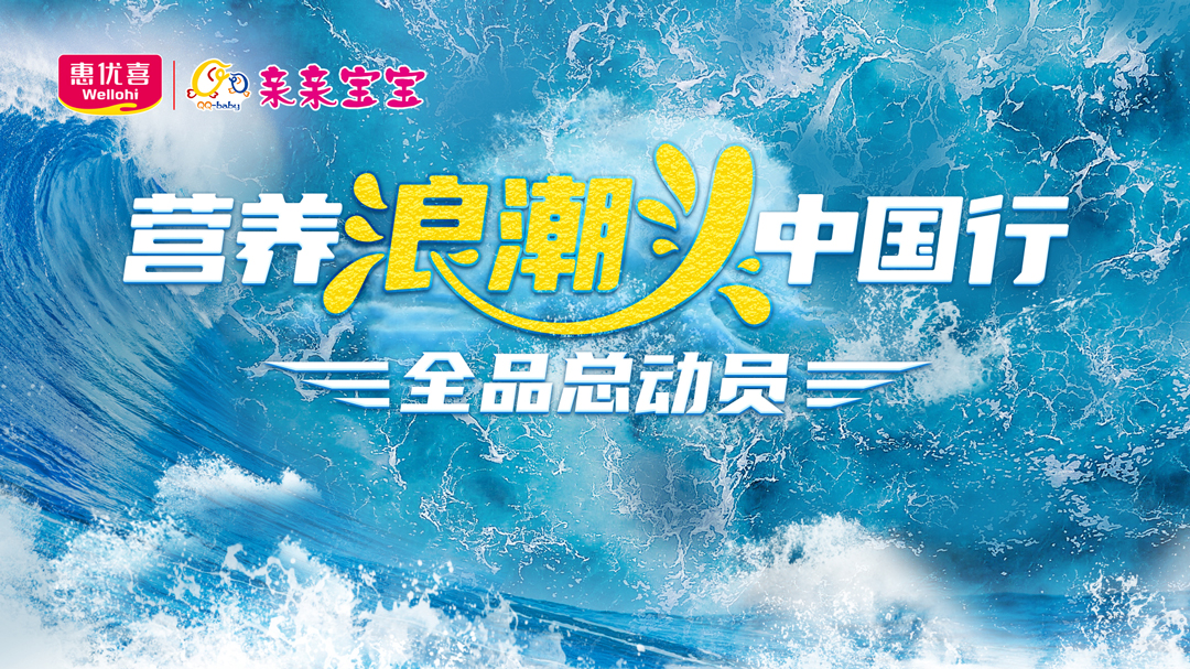 海潮.jpg