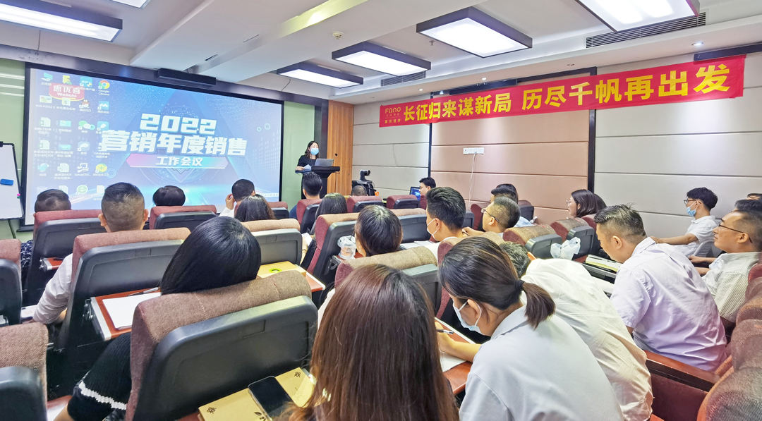 集会现场.jpg