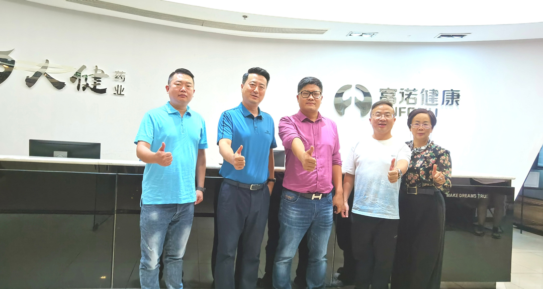 爱婴岛带领到临公司观赏.jpg