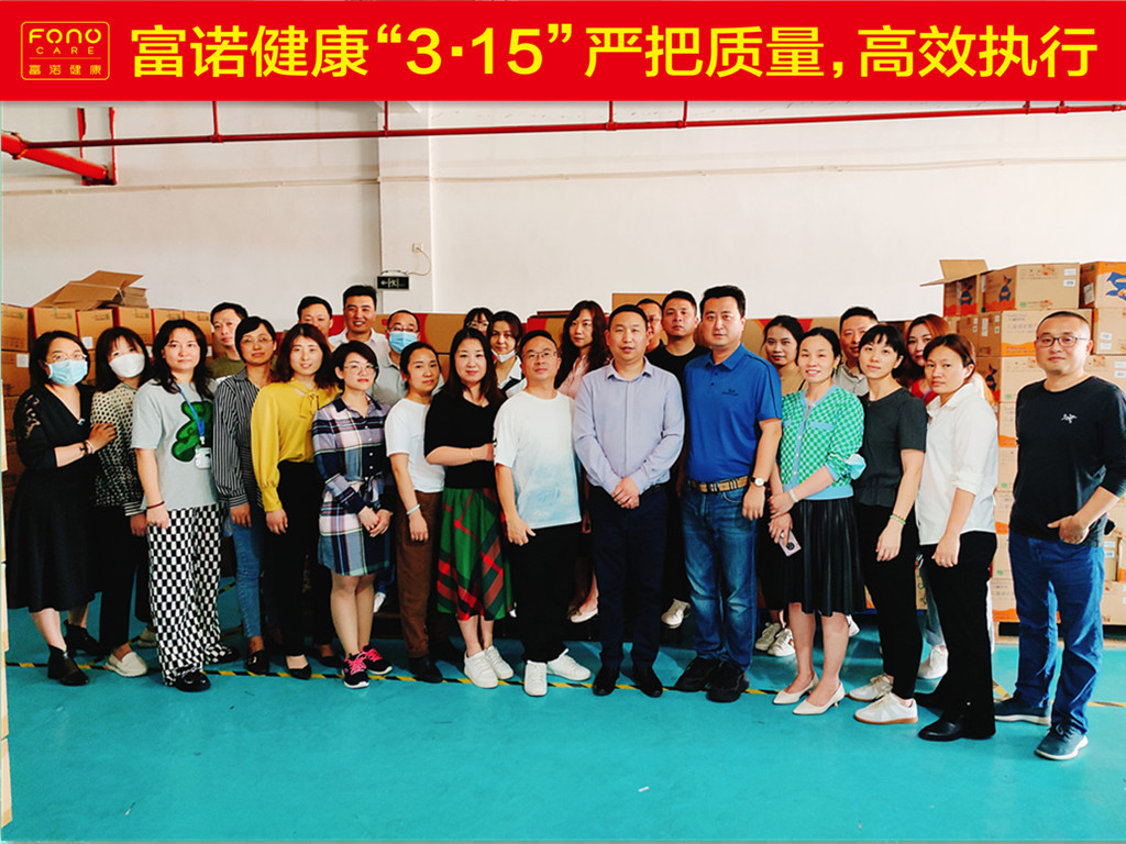 微信图片_20220315155209_正本.jpg