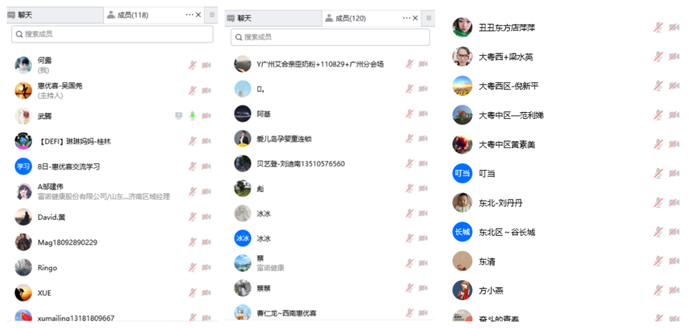 微信图片_20221209170648_正本.png