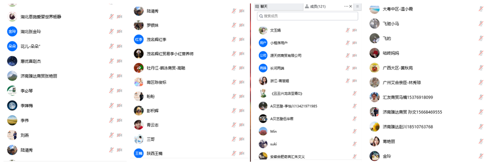 微信图片_20221209170658_正本.png