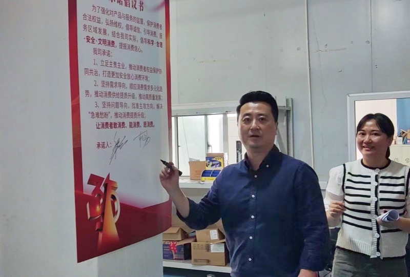 微信图片_20230317161124_正本.jpg
