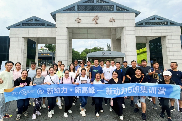 微信图片_20230817180206_正本.jpg