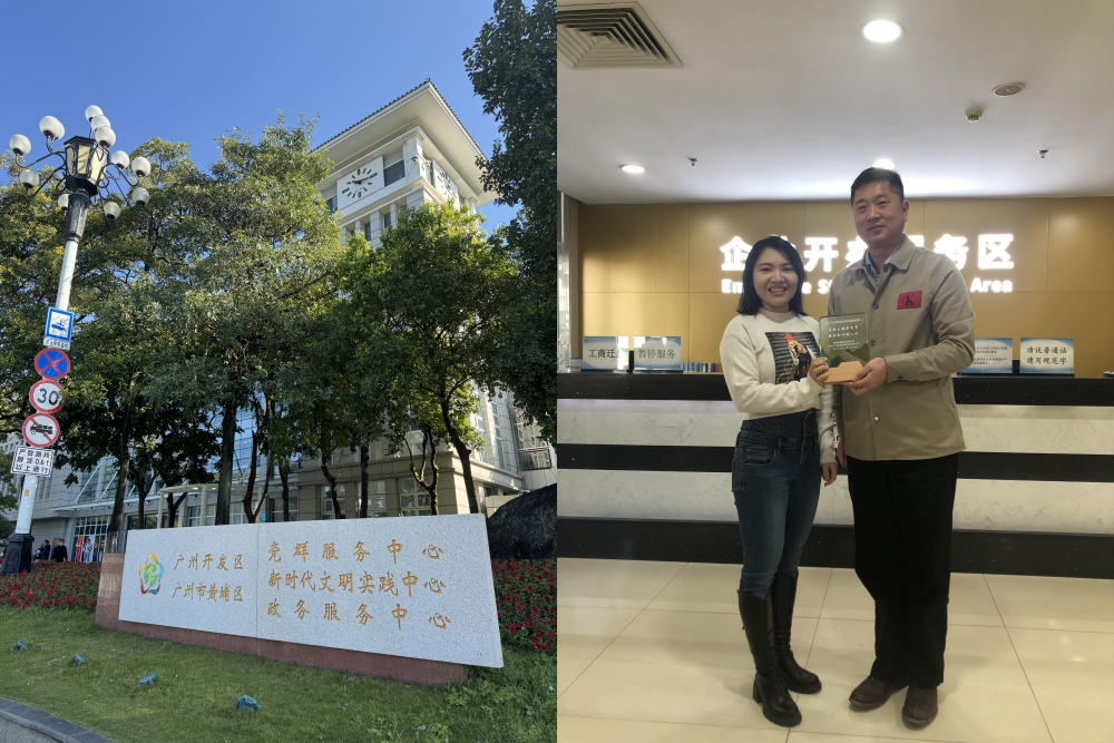 微信图片_20231227154557_正本.jpg