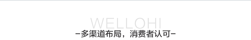 2023惠优喜先容长图_02.jpg