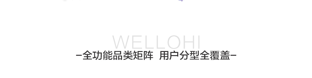 2023惠优喜先容长图_05.jpg