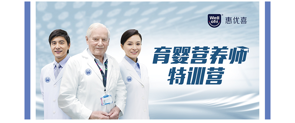 2023惠优喜先容长图_12.jpg