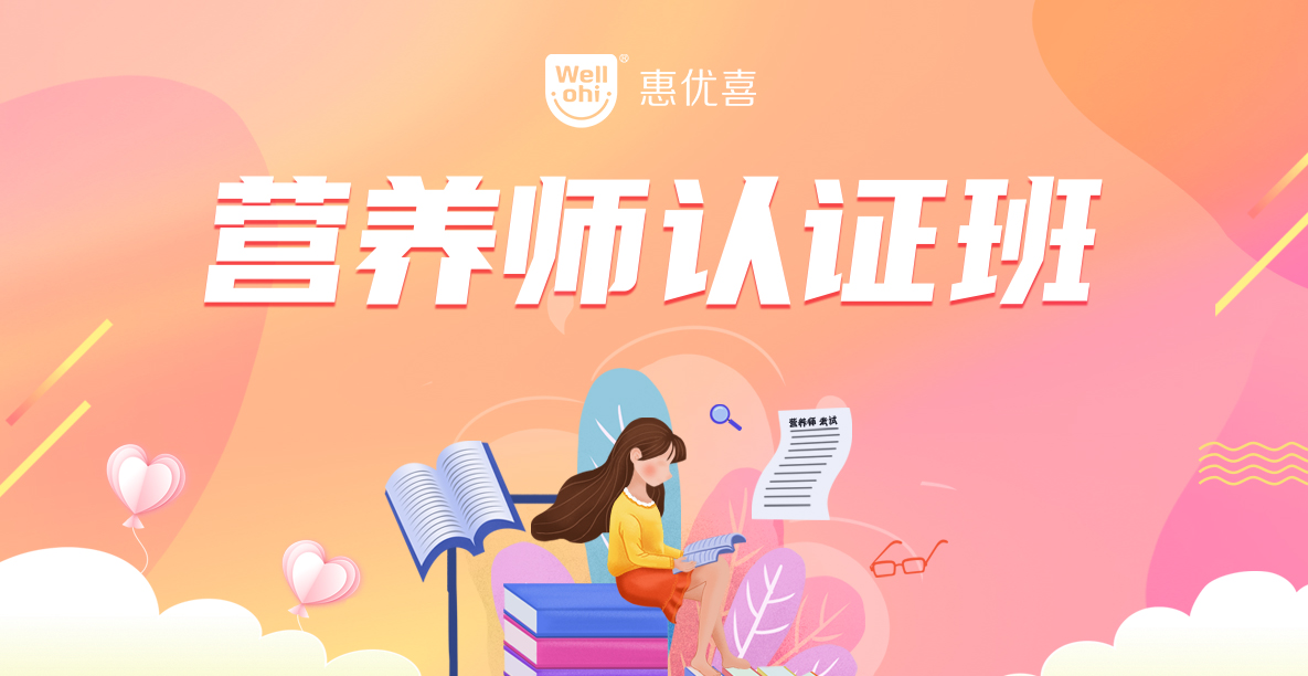 动销无忧（金牌动销名目）-养分师认证班-1185X612.jpg