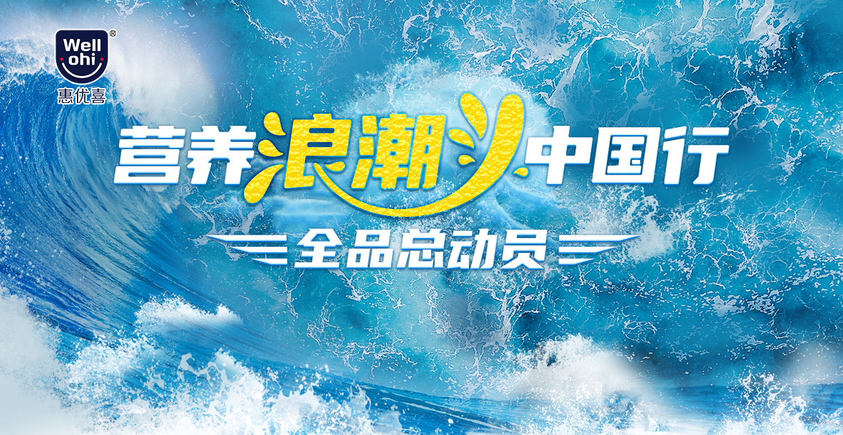 海潮1.jpg